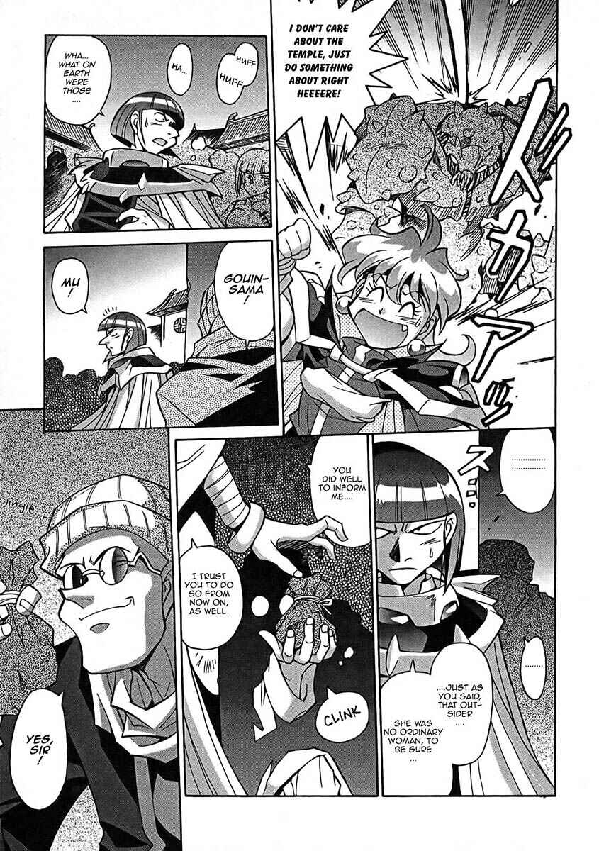 Page 20 Chapter 4 Slayers - Suiryuuou no Kishi