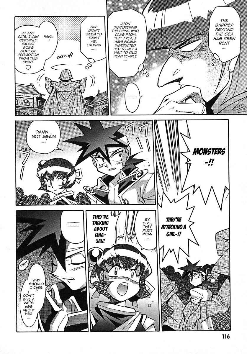 Page 21 Chapter 4 Slayers - Suiryuuou no Kishi