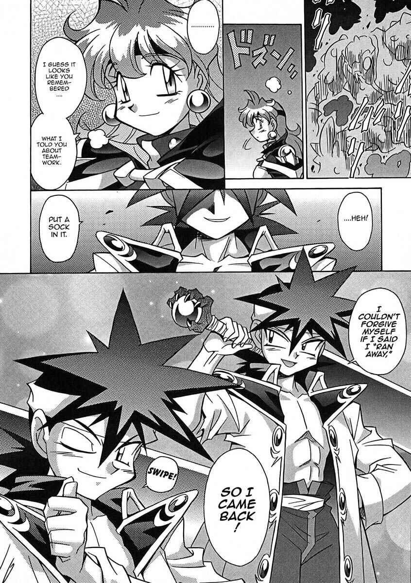 Page 25 Chapter 4 Slayers - Suiryuuou no Kishi