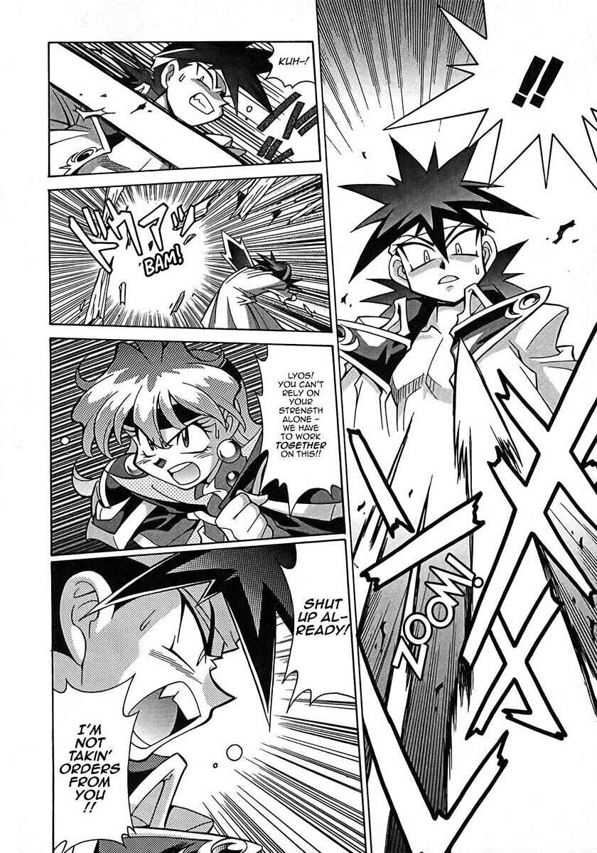 Page 3 Chapter 4 Slayers - Suiryuuou no Kishi