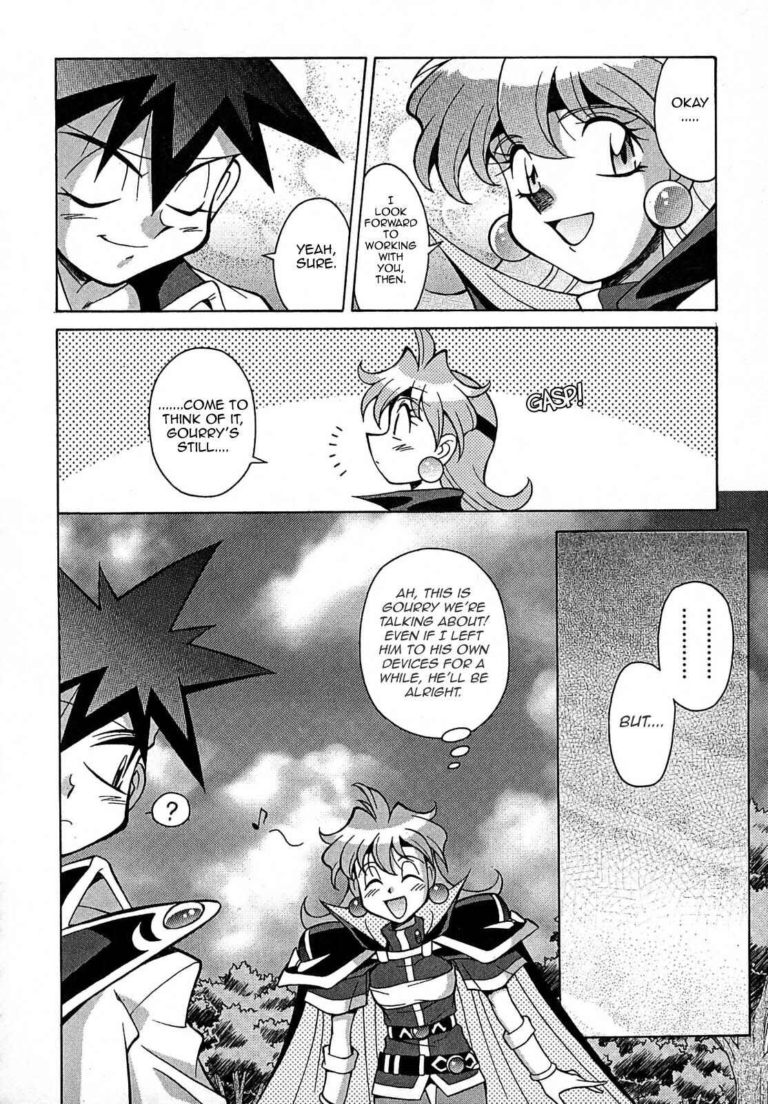 Page 31 Chapter 2 Slayers - Suiryuuou no Kishi