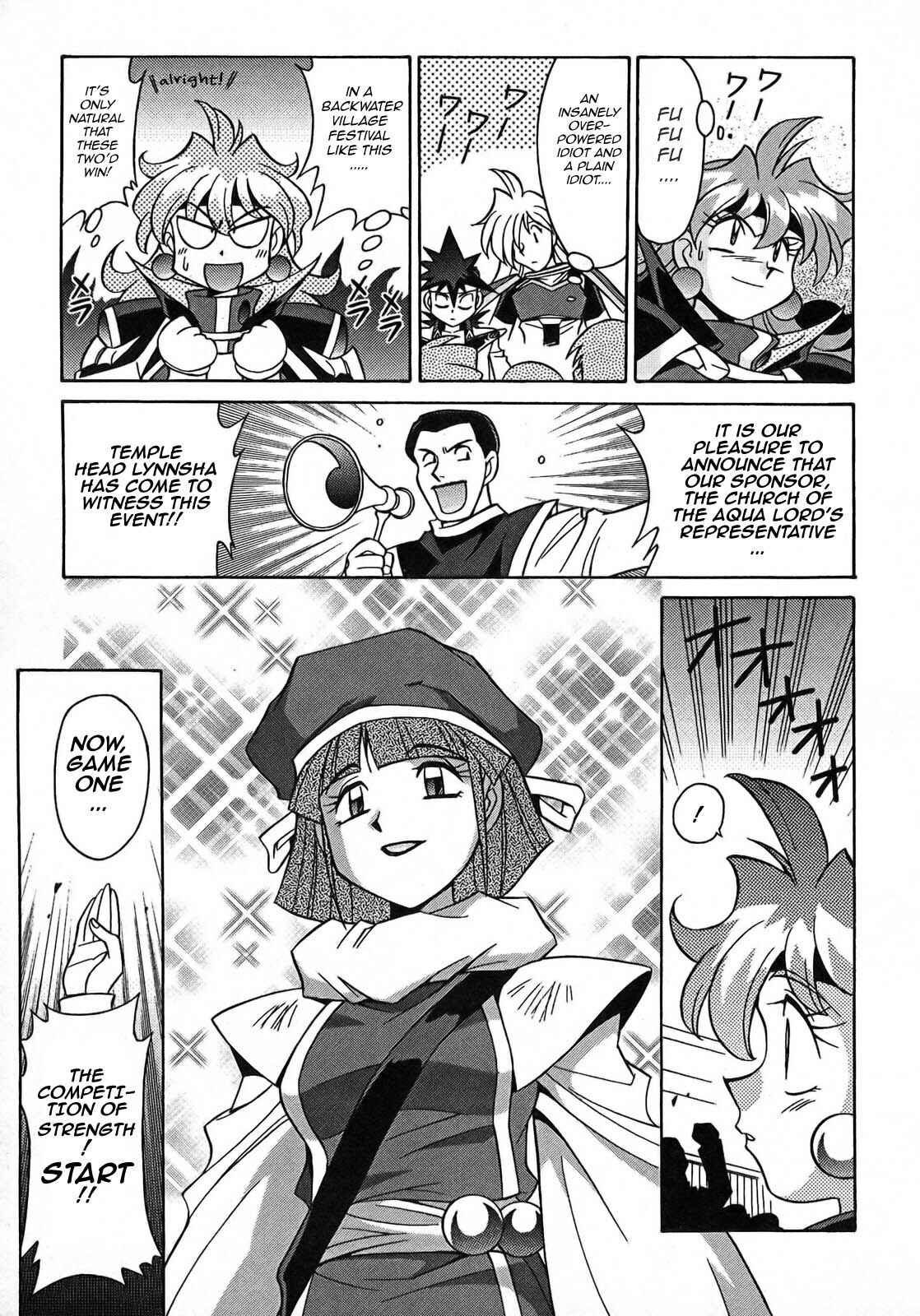 Page 10 Chapter 6 Slayers - Suiryuuou no Kishi