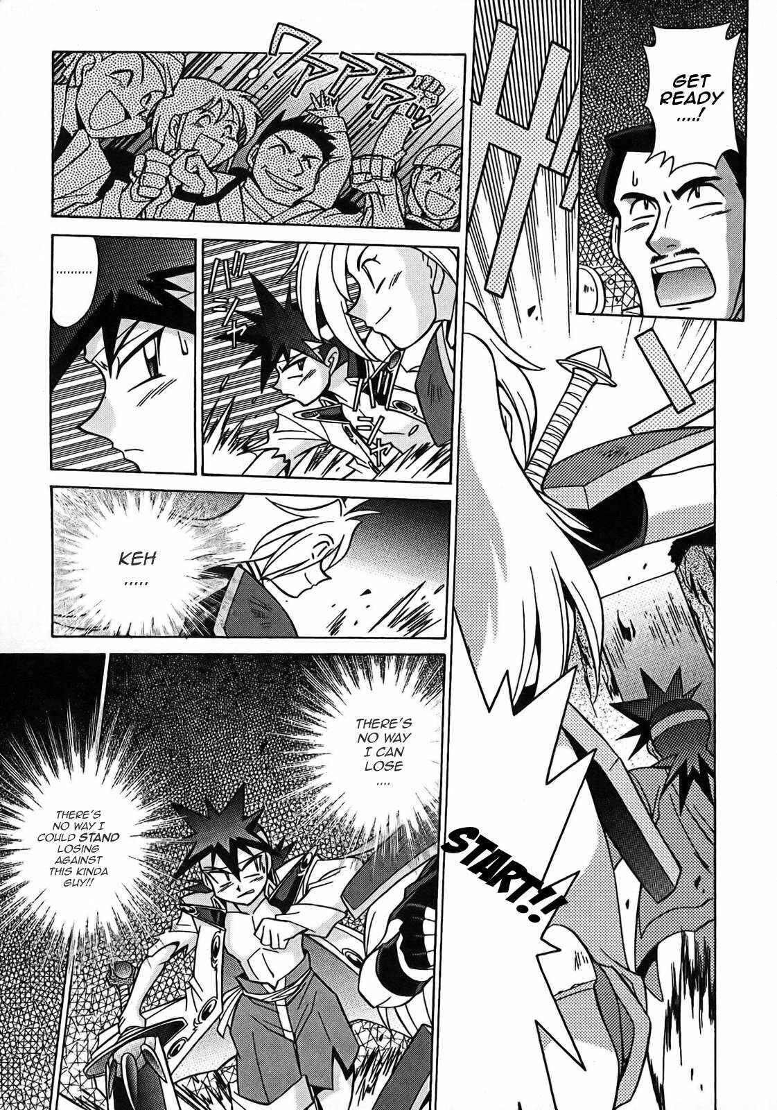 Page 20 Chapter 6 Slayers - Suiryuuou no Kishi