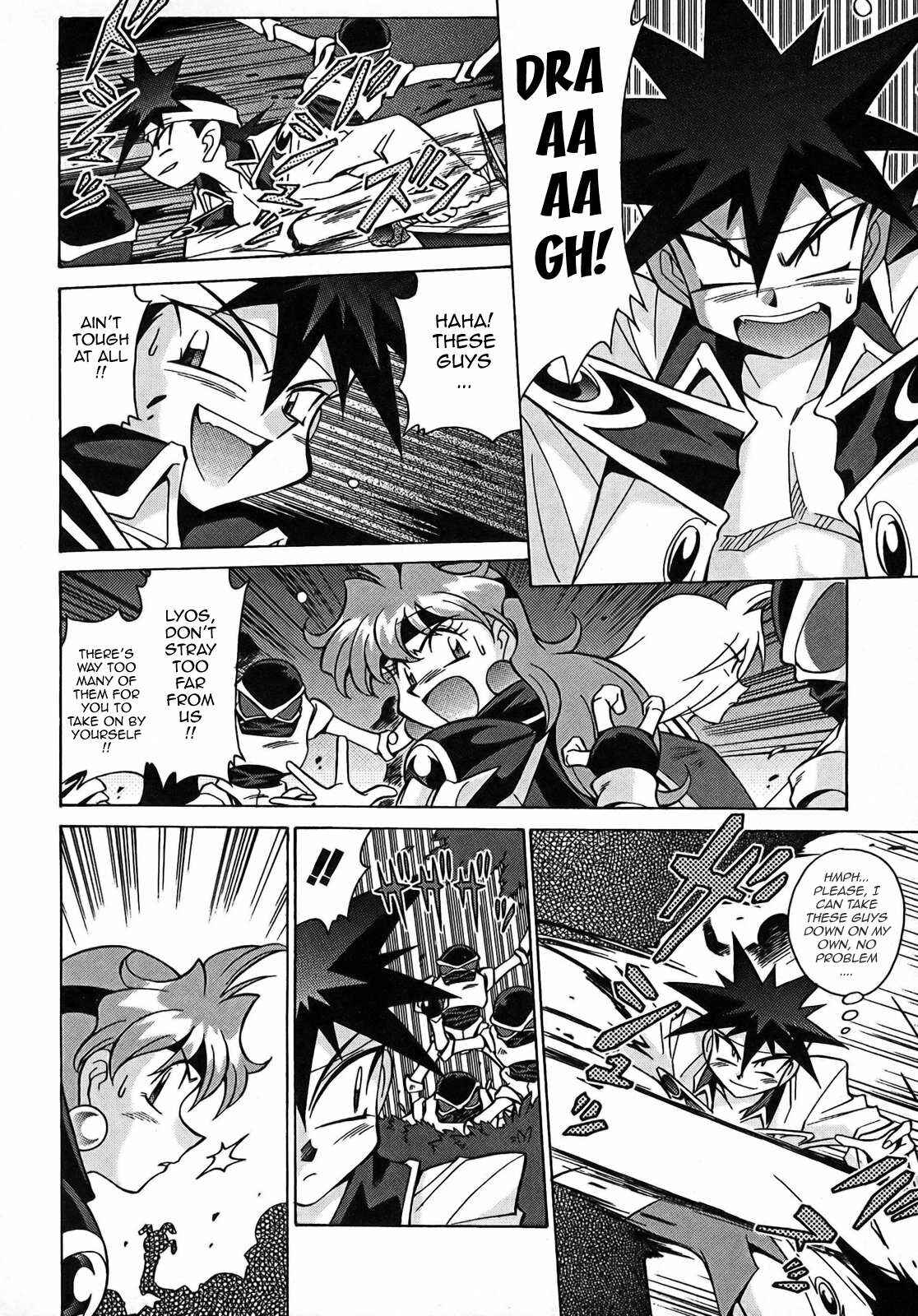 Page 3 Chapter 6 Slayers - Suiryuuou no Kishi