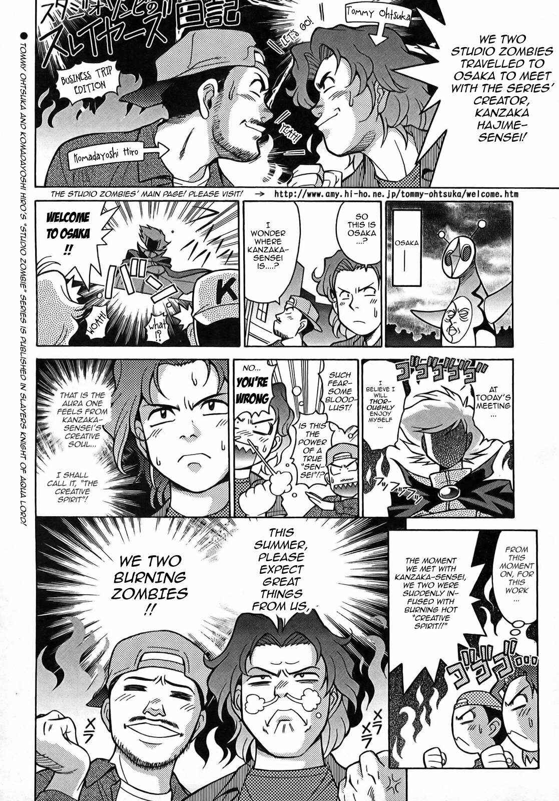 Page 33 Chapter 6 Slayers - Suiryuuou no Kishi