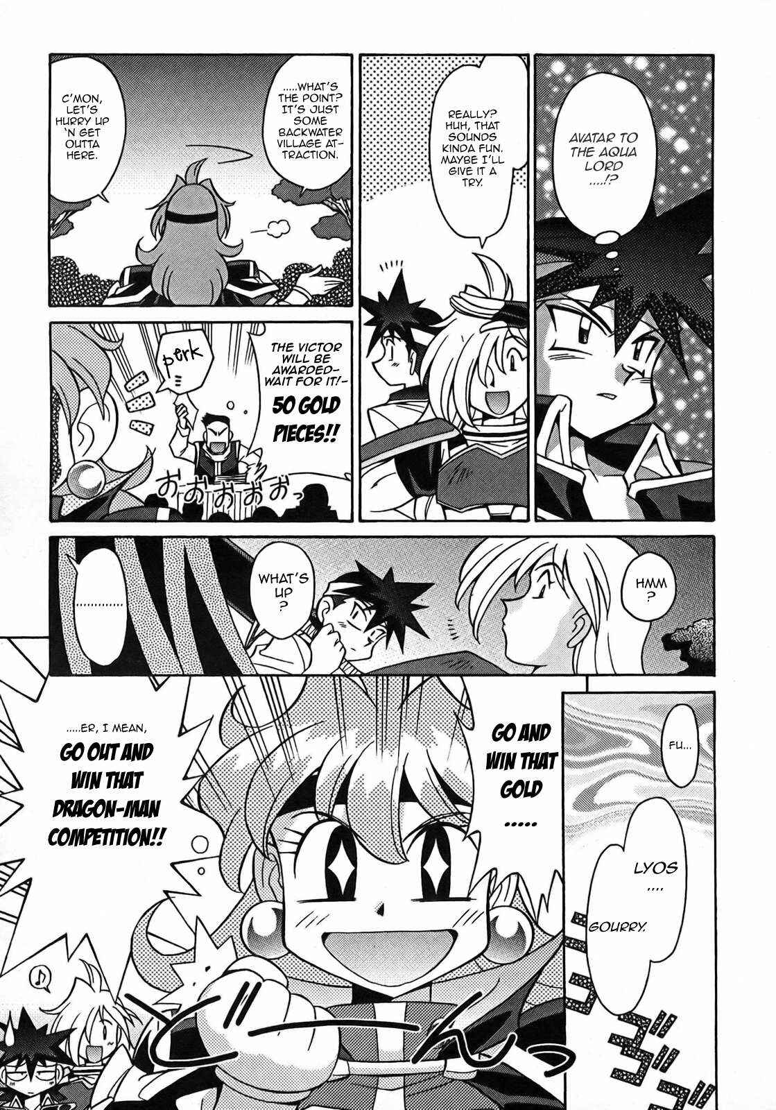 Page 8 Chapter 6 Slayers - Suiryuuou no Kishi