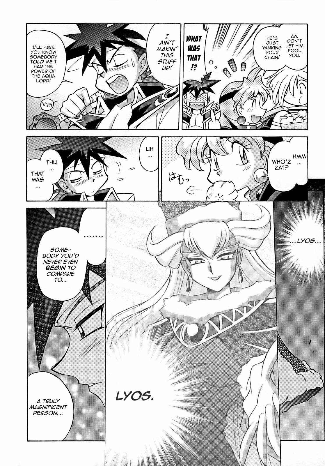 Page 10 Chapter 7 Slayers - Suiryuuou no Kishi