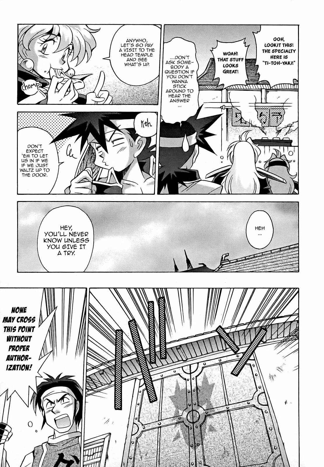 Page 11 Chapter 7 Slayers - Suiryuuou no Kishi