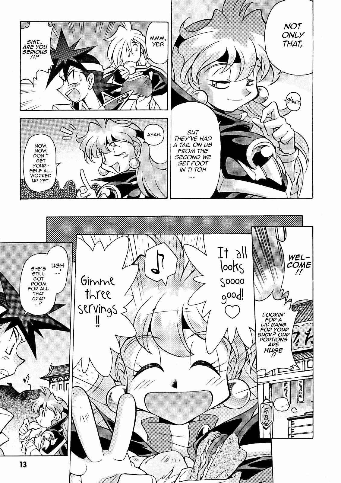Page 13 Chapter 7 Slayers - Suiryuuou no Kishi