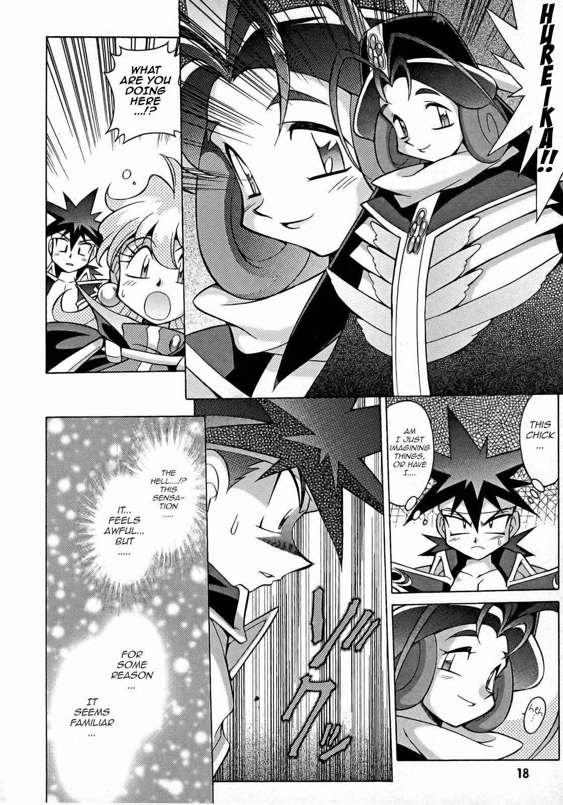 Page 18 Chapter 7 Slayers - Suiryuuou no Kishi