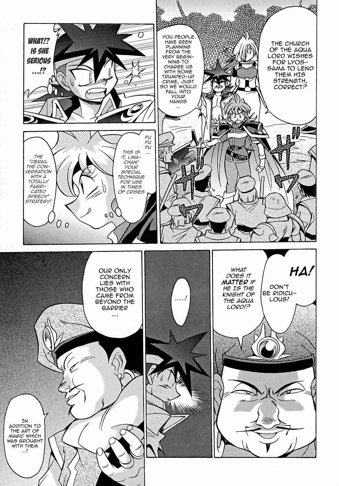 Page 25 Chapter 7 Slayers - Suiryuuou no Kishi