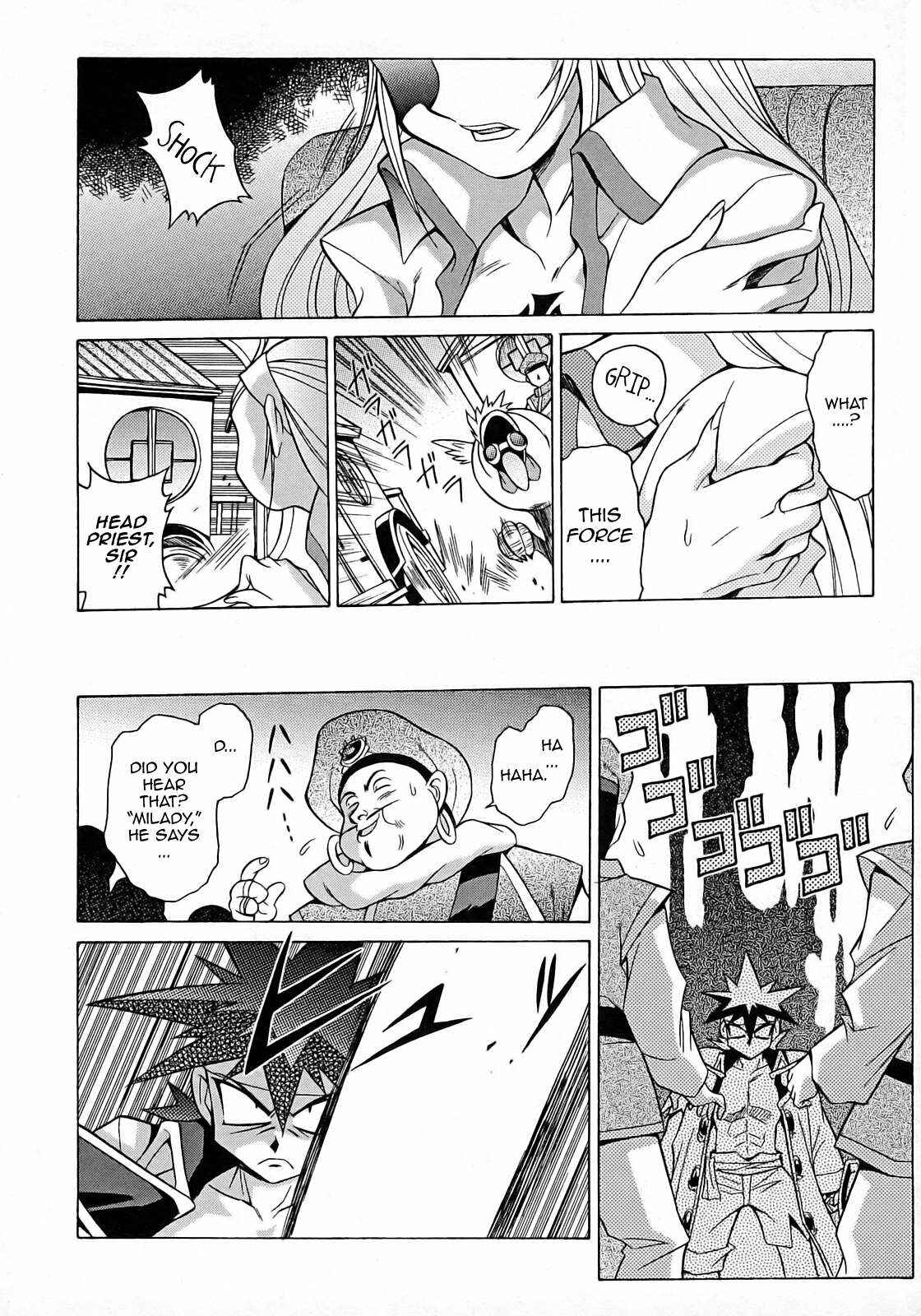 Page 28 Chapter 7 Slayers - Suiryuuou no Kishi