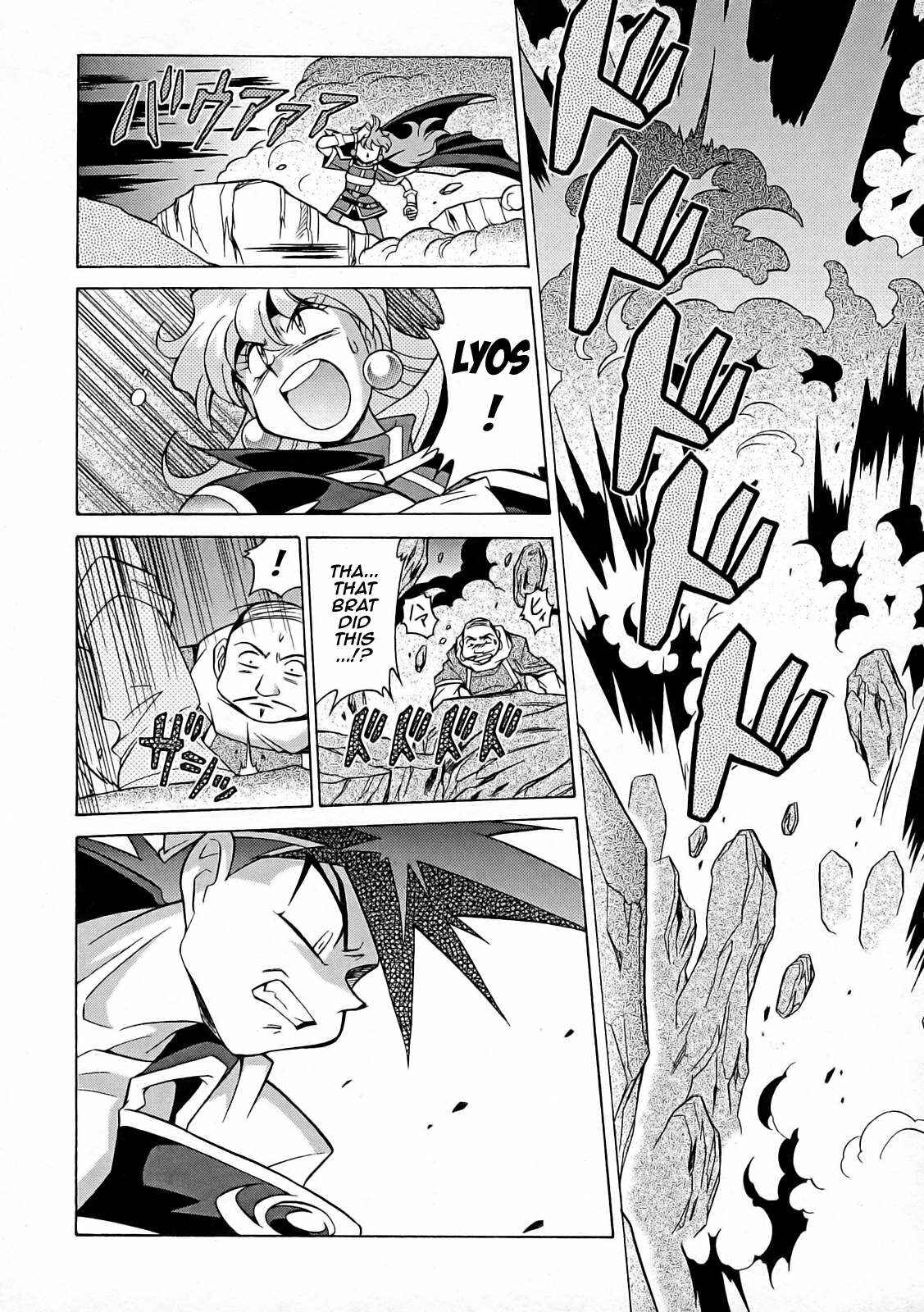 Page 30 Chapter 7 Slayers - Suiryuuou no Kishi