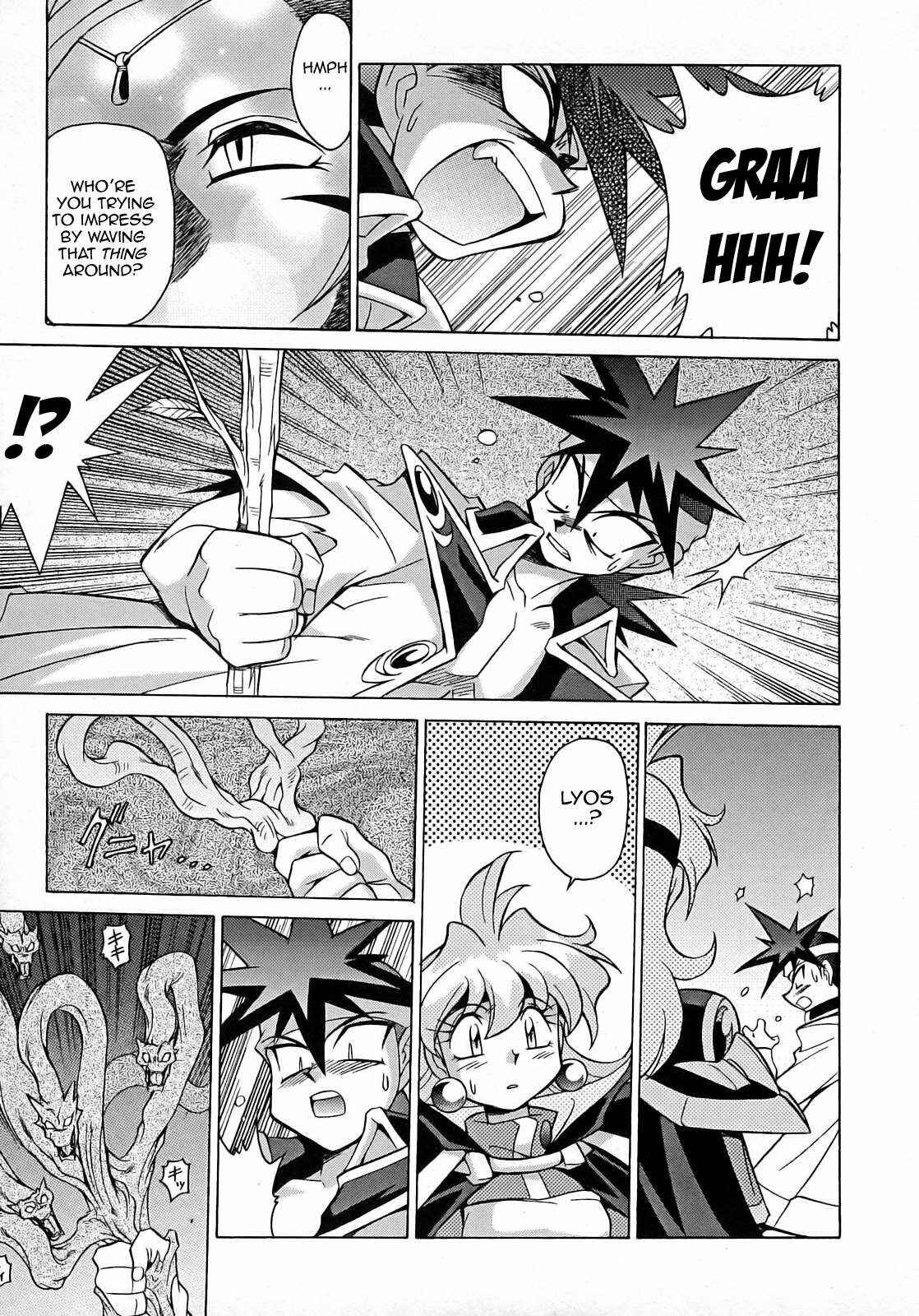 Page 33 Chapter 7 Slayers - Suiryuuou no Kishi