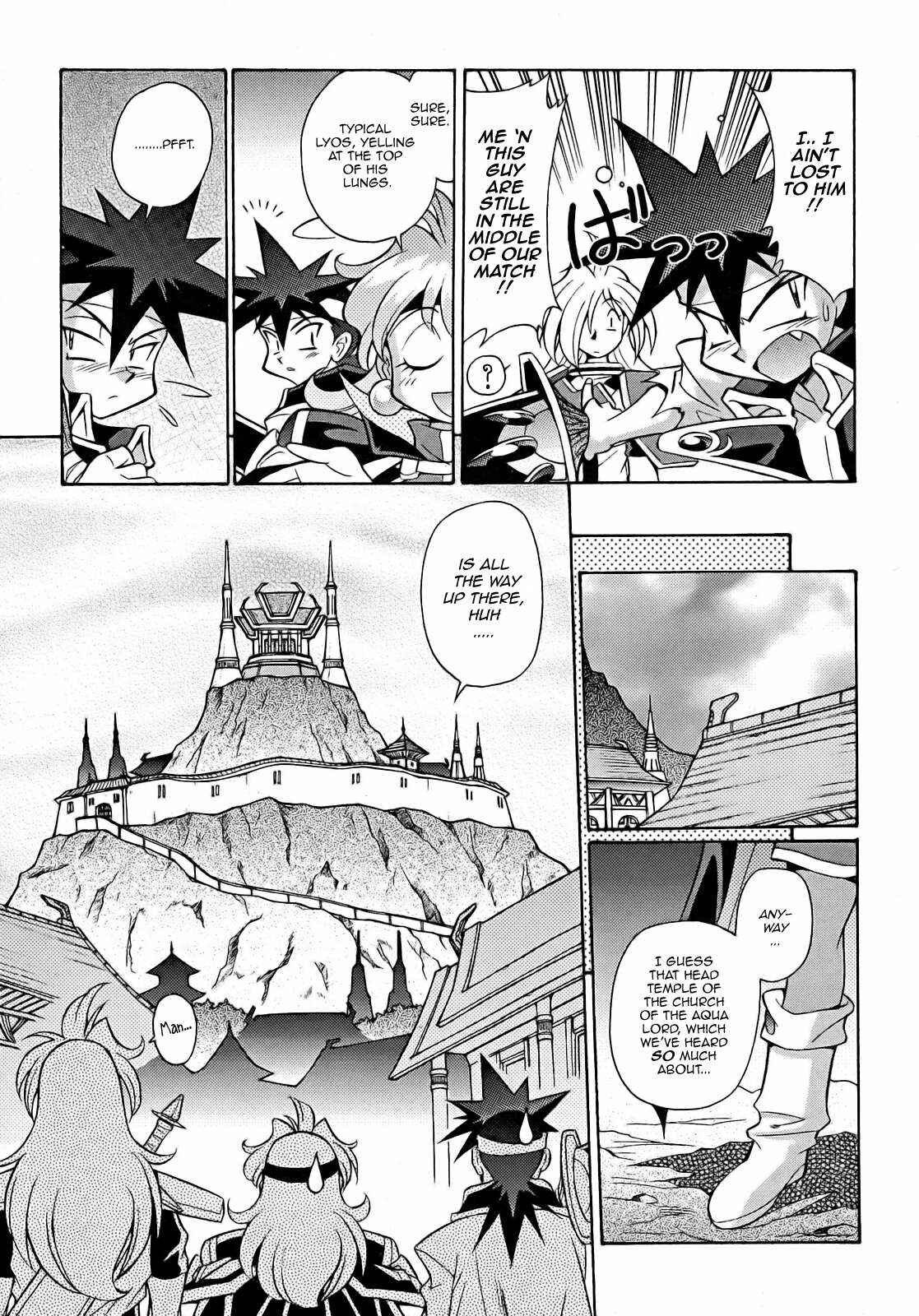Page 7 Chapter 7 Slayers - Suiryuuou no Kishi