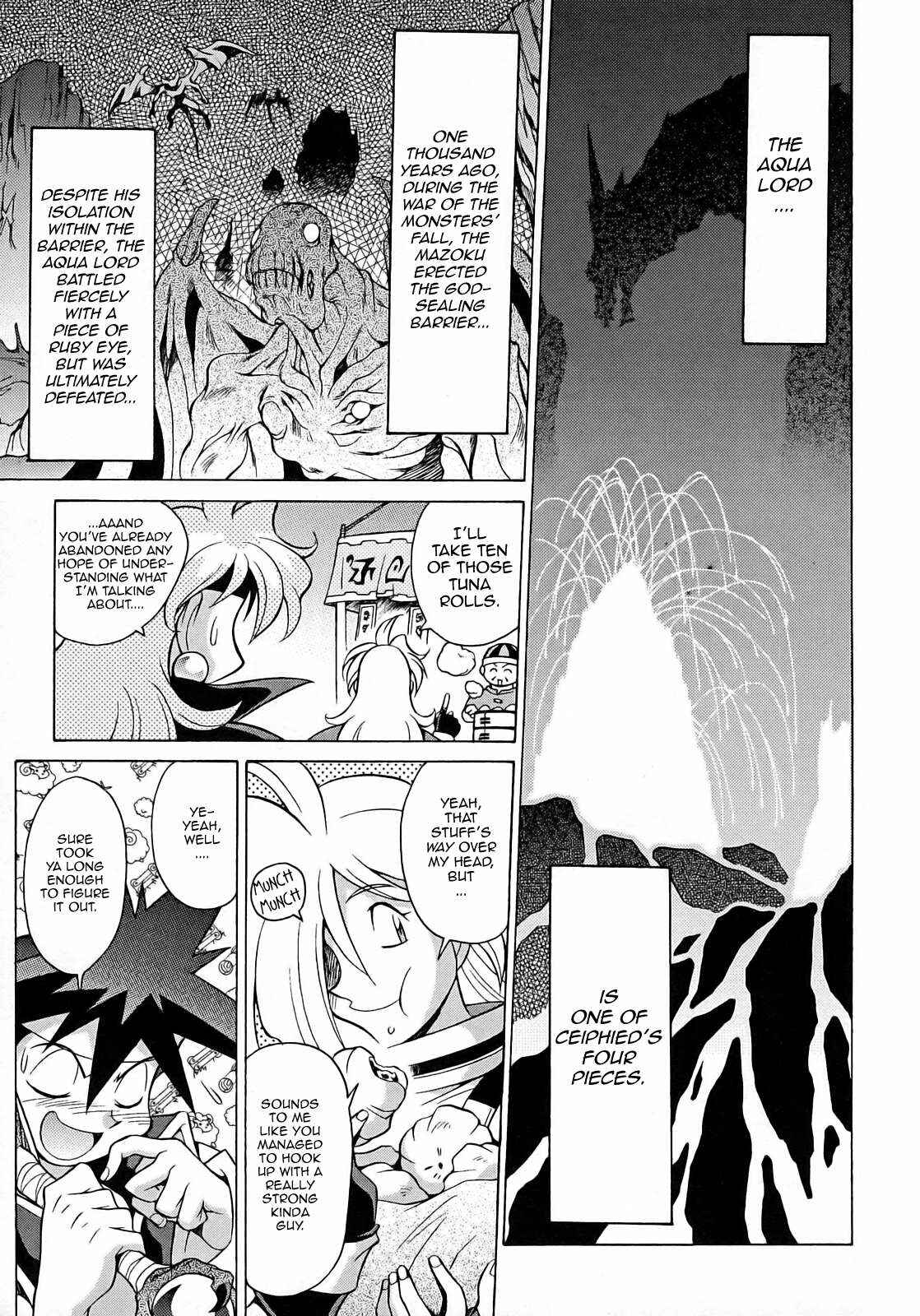 Page 9 Chapter 7 Slayers - Suiryuuou no Kishi