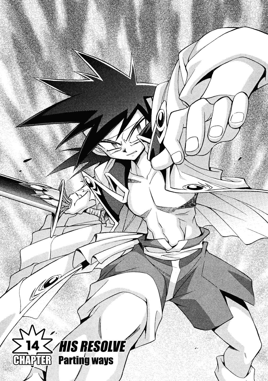 Page 1 Chapter 14 Slayers - Suiryuuou no Kishi