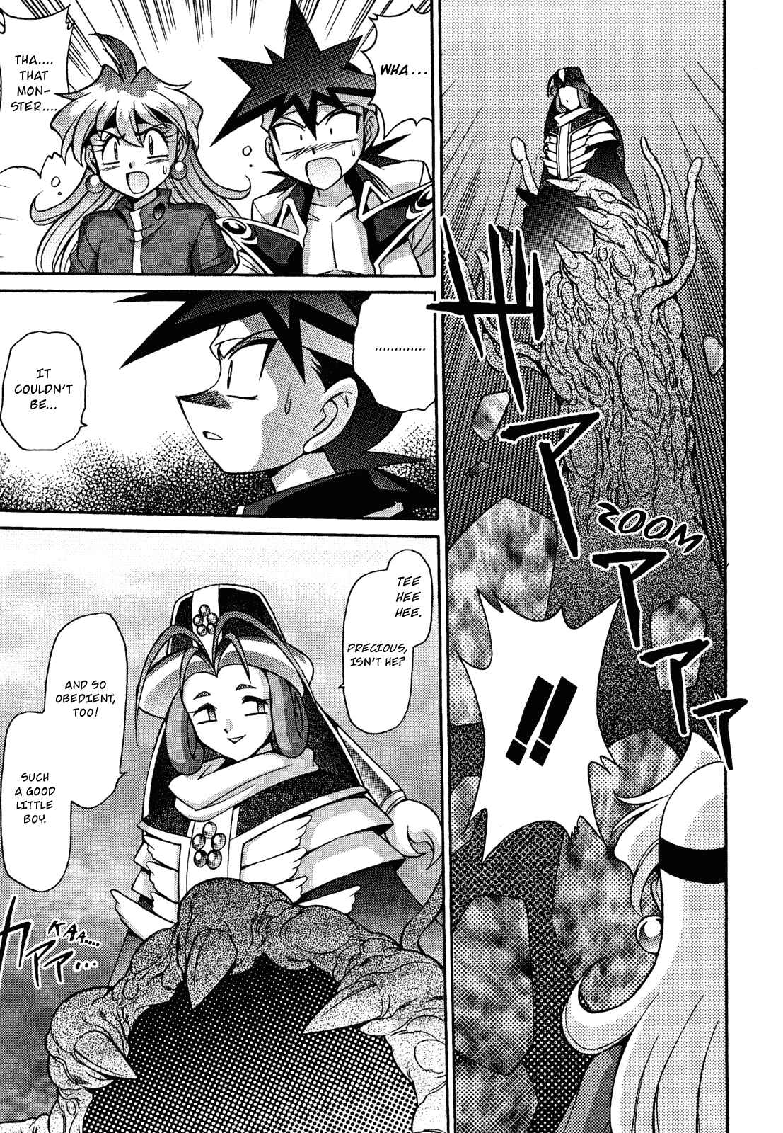 Page 19 Chapter 14 Slayers - Suiryuuou no Kishi