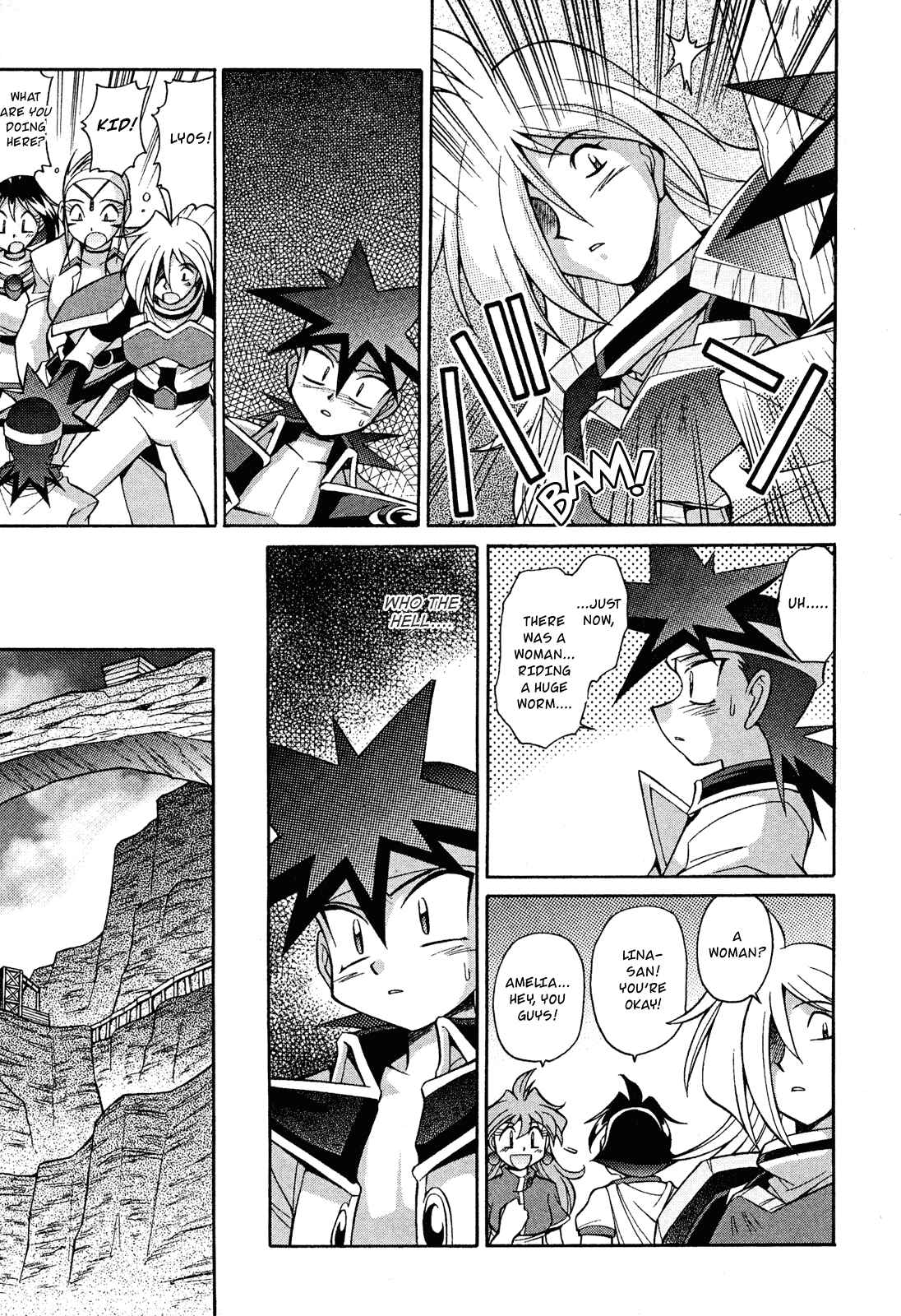 Page 21 Chapter 14 Slayers - Suiryuuou no Kishi