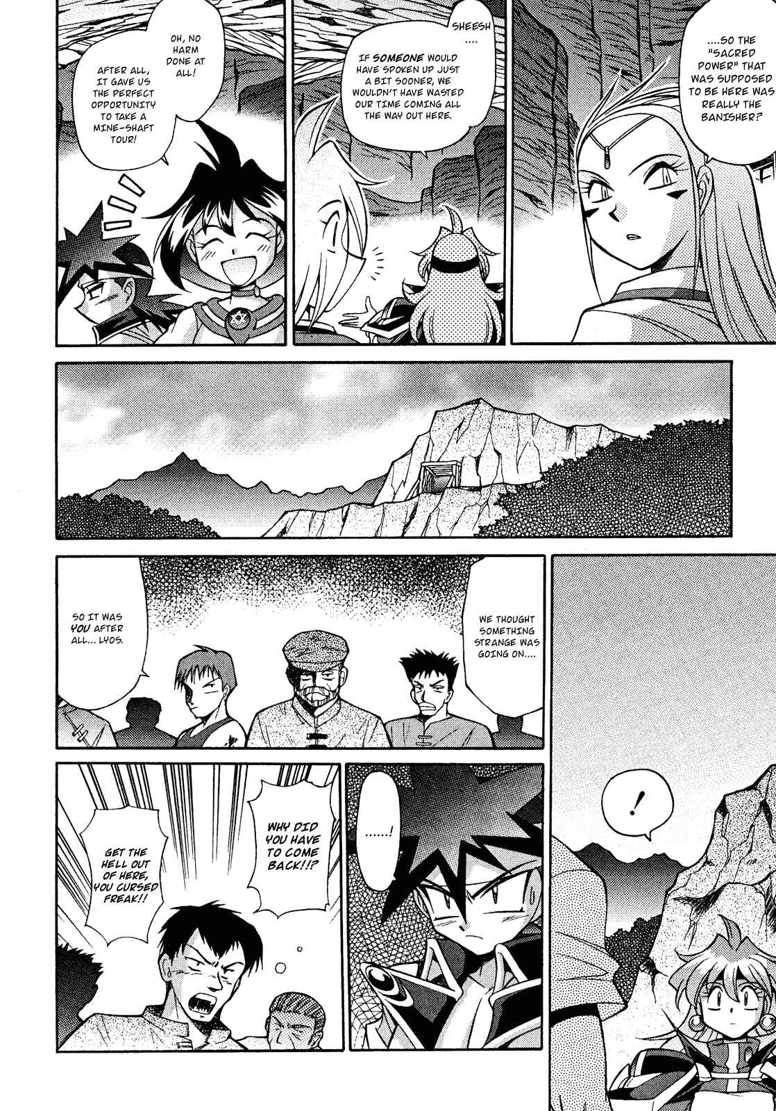 Page 22 Chapter 14 Slayers - Suiryuuou no Kishi