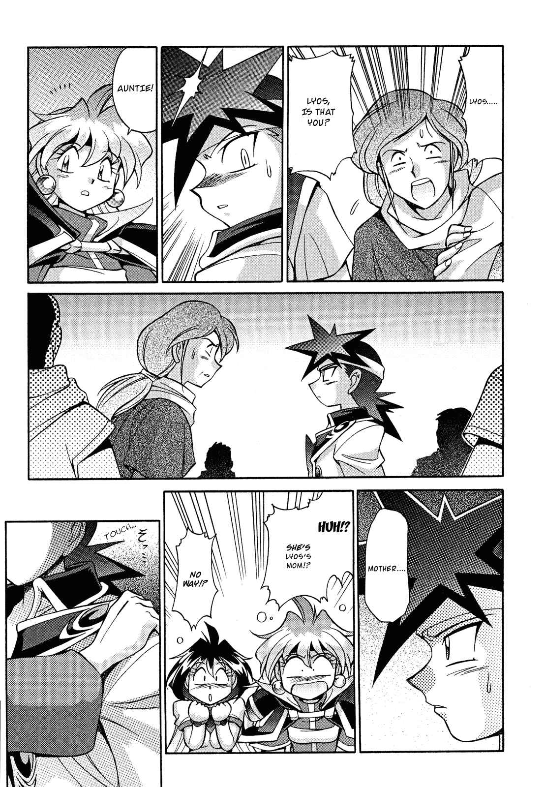 Page 23 Chapter 14 Slayers - Suiryuuou no Kishi