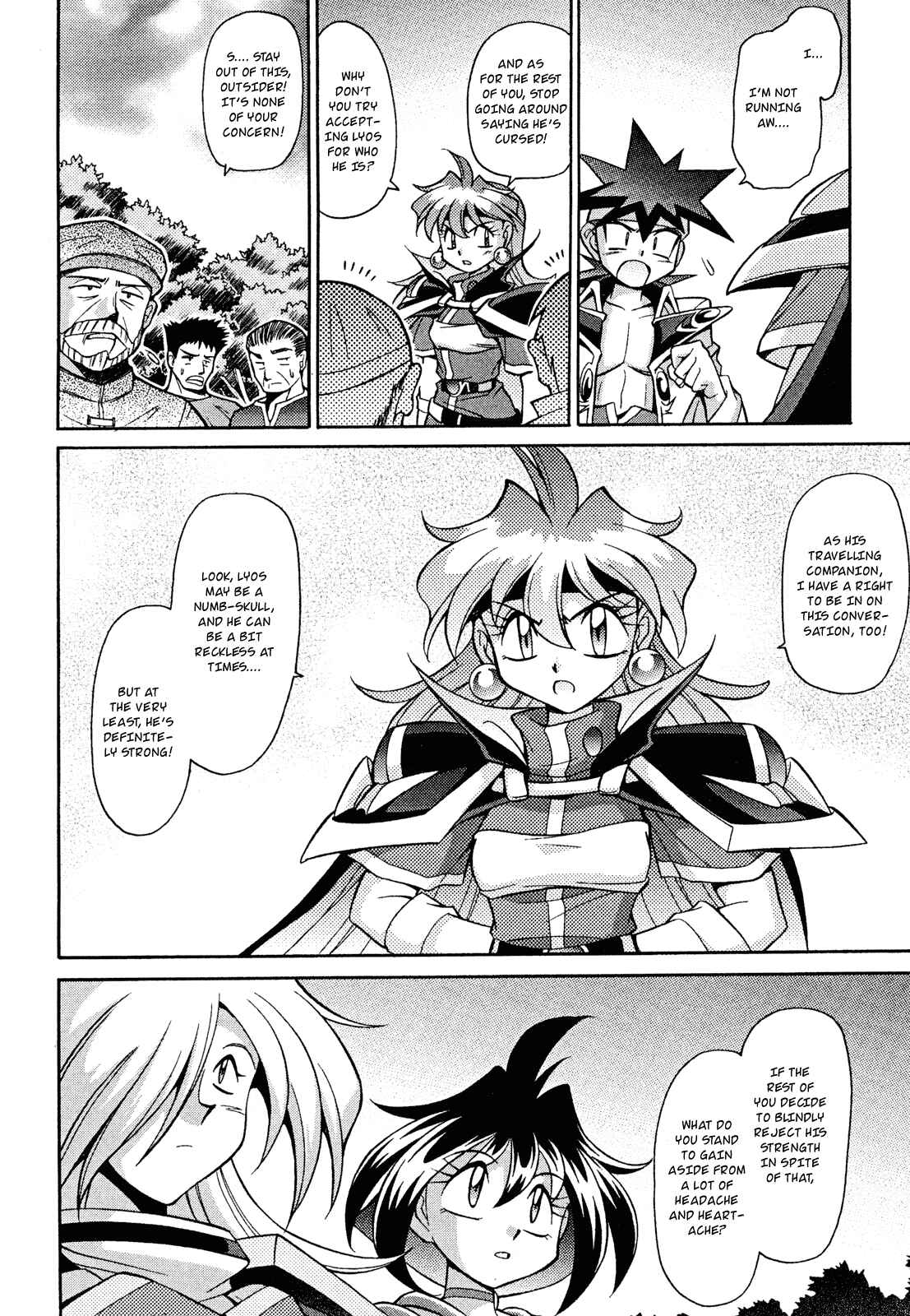 Page 26 Chapter 14 Slayers - Suiryuuou no Kishi