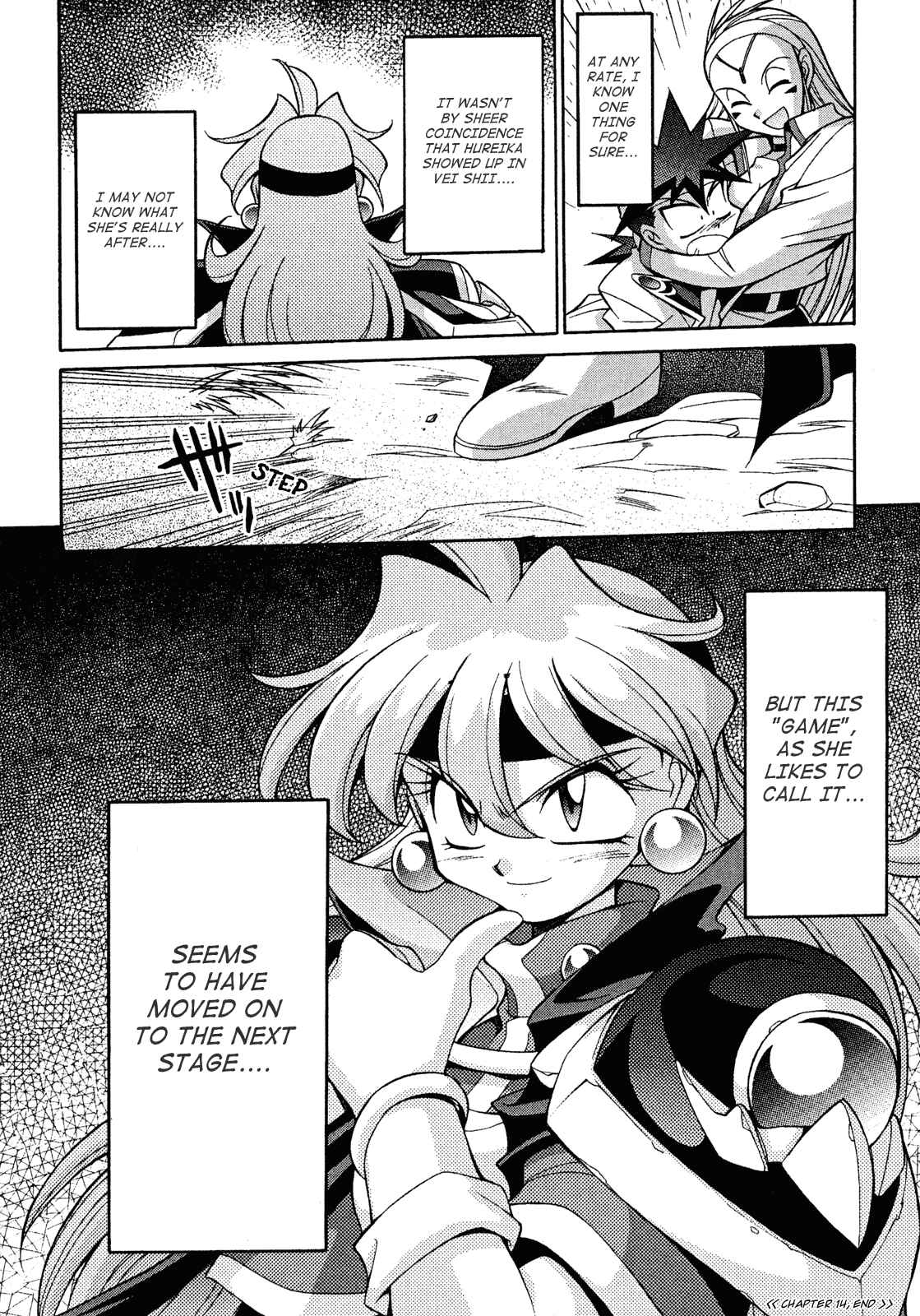 Page 32 Chapter 14 Slayers - Suiryuuou no Kishi