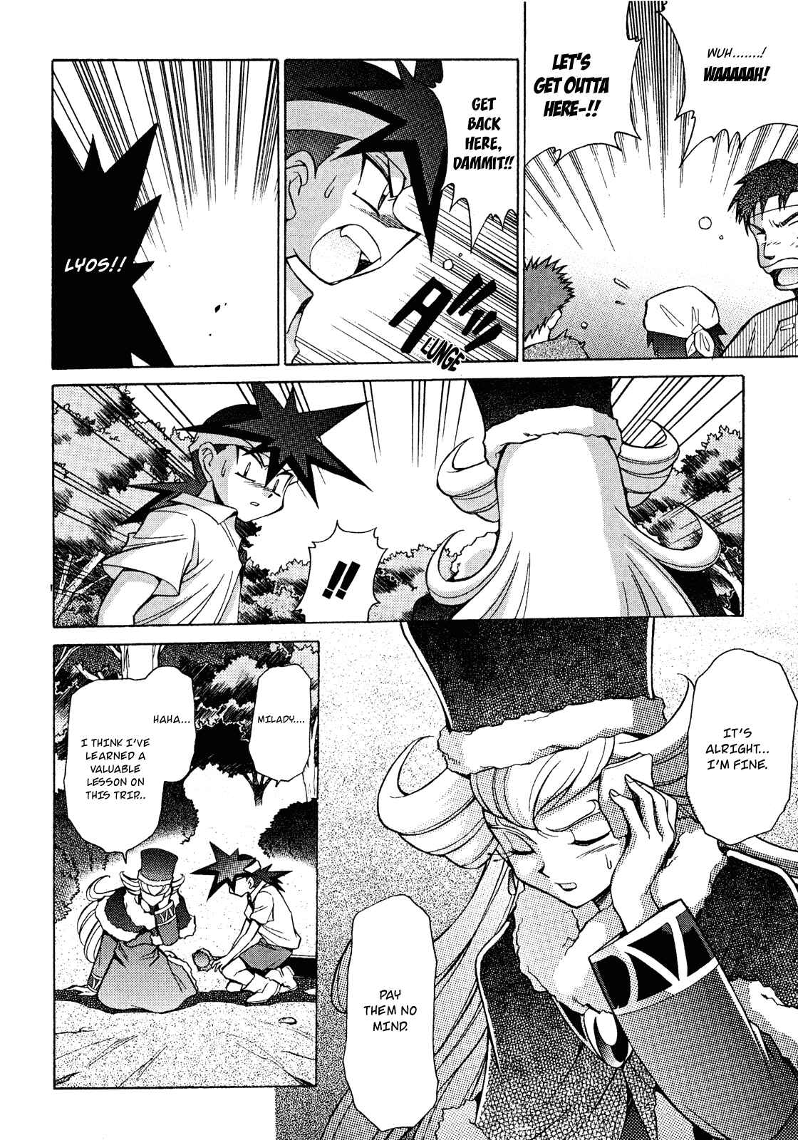 Page 6 Chapter 14 Slayers - Suiryuuou no Kishi