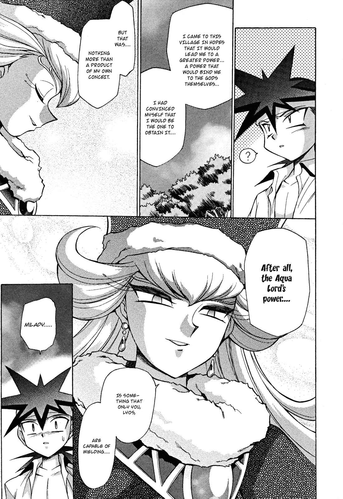 Page 7 Chapter 14 Slayers - Suiryuuou no Kishi
