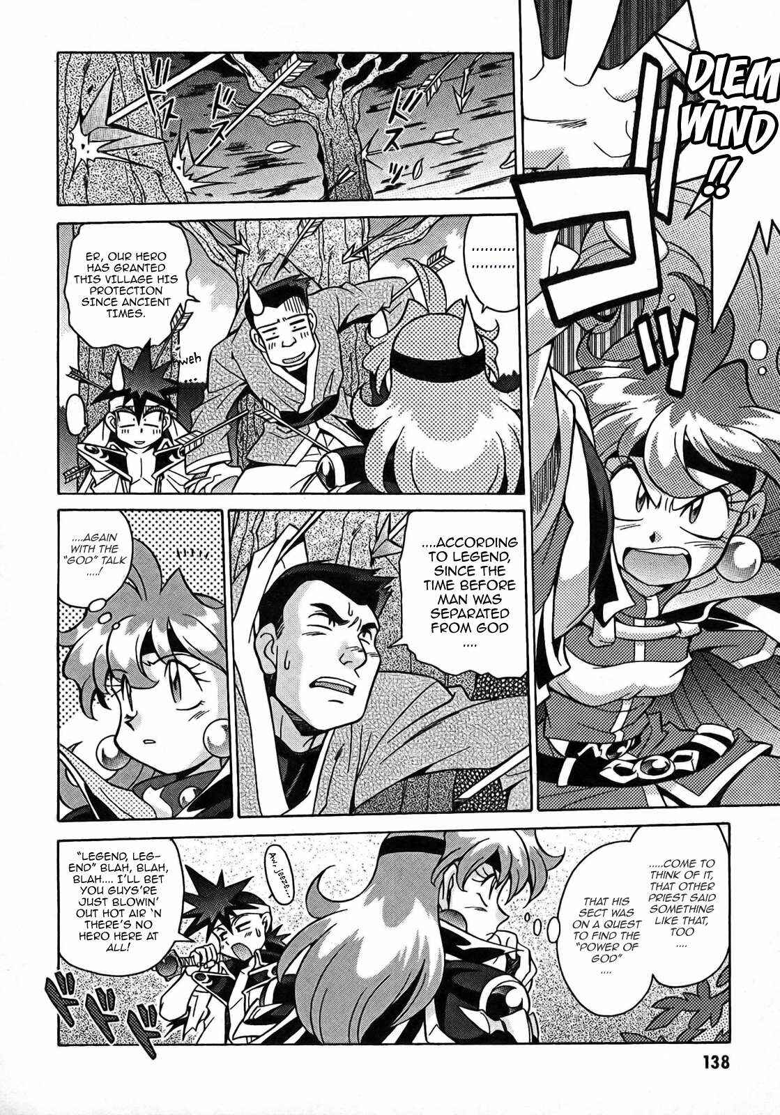 Page 18 Chapter 5 Slayers - Suiryuuou no Kishi