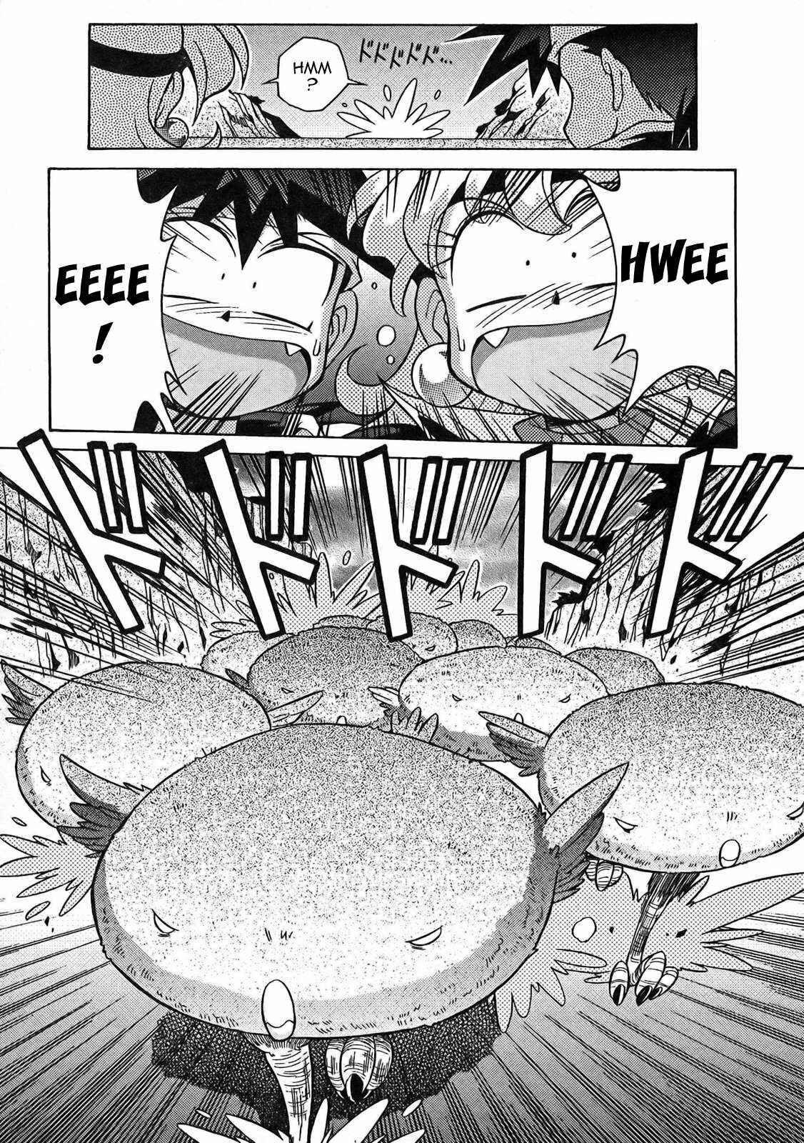Page 19 Chapter 5 Slayers - Suiryuuou no Kishi