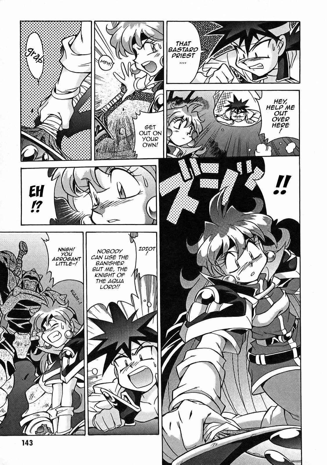 Page 23 Chapter 5 Slayers - Suiryuuou no Kishi