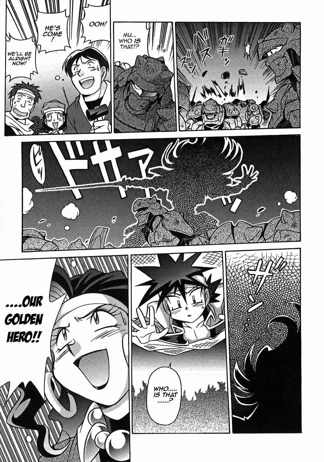 Page 25 Chapter 5 Slayers - Suiryuuou no Kishi