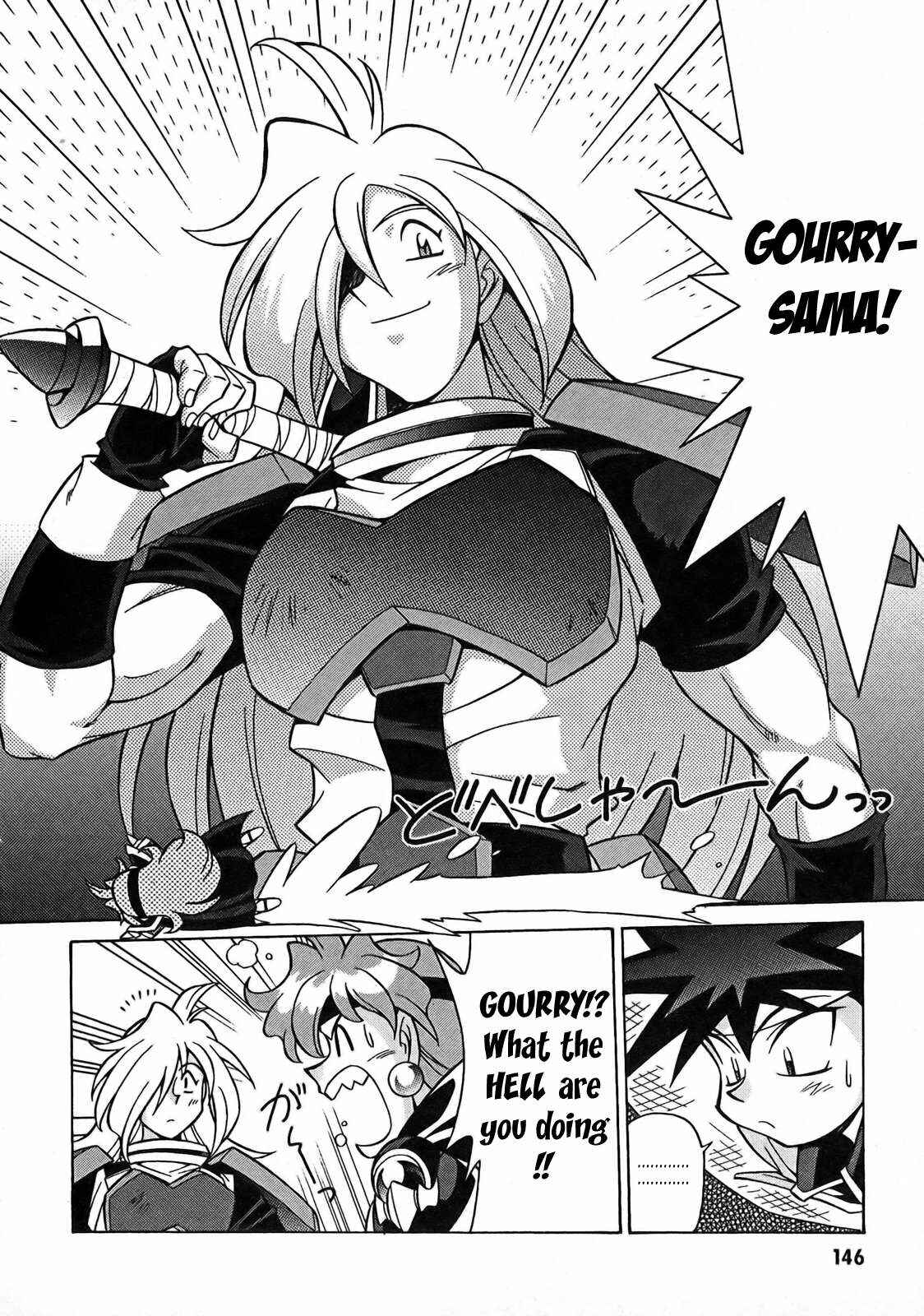 Page 26 Chapter 5 Slayers - Suiryuuou no Kishi