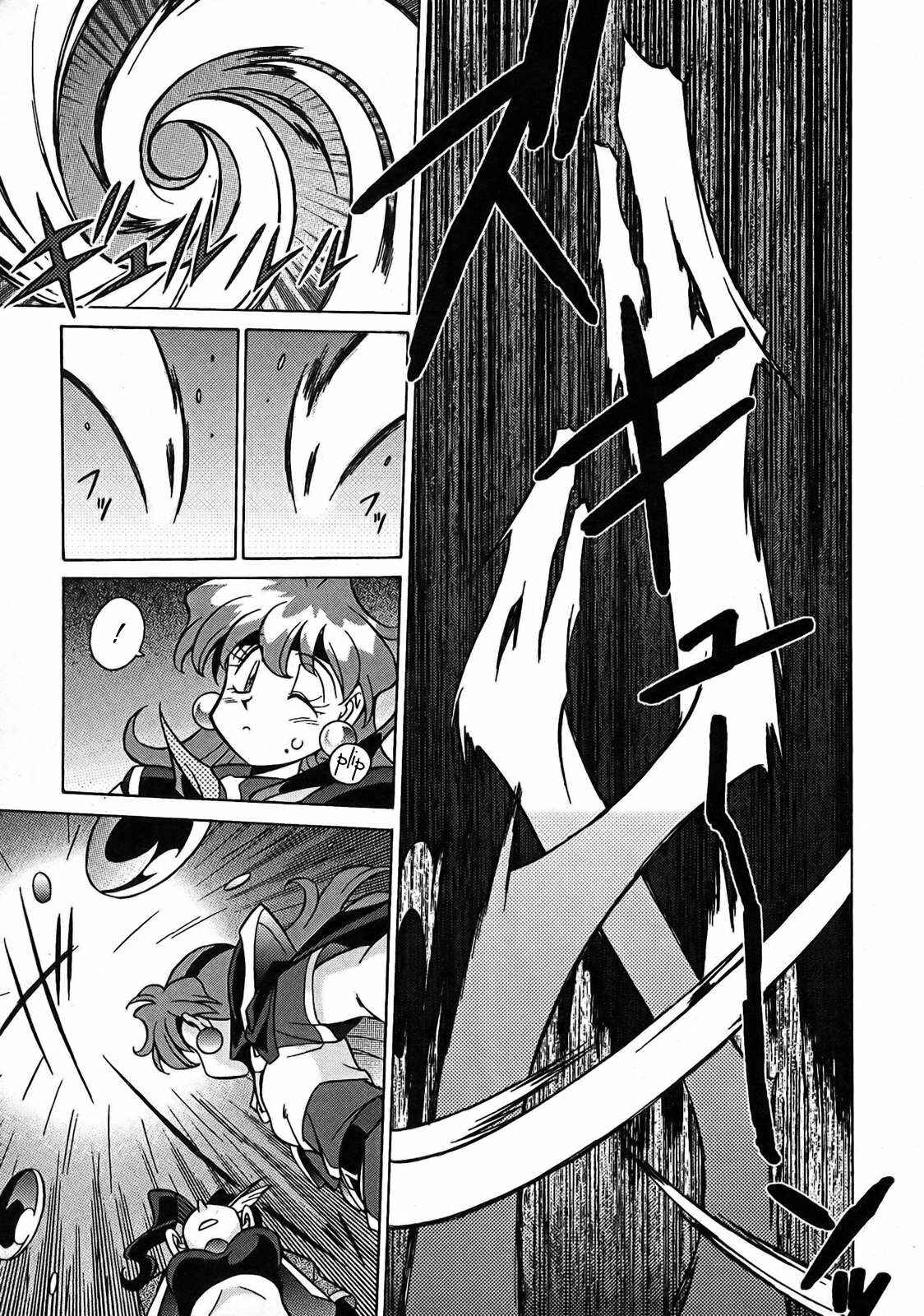 Page 33 Chapter 5 Slayers - Suiryuuou no Kishi