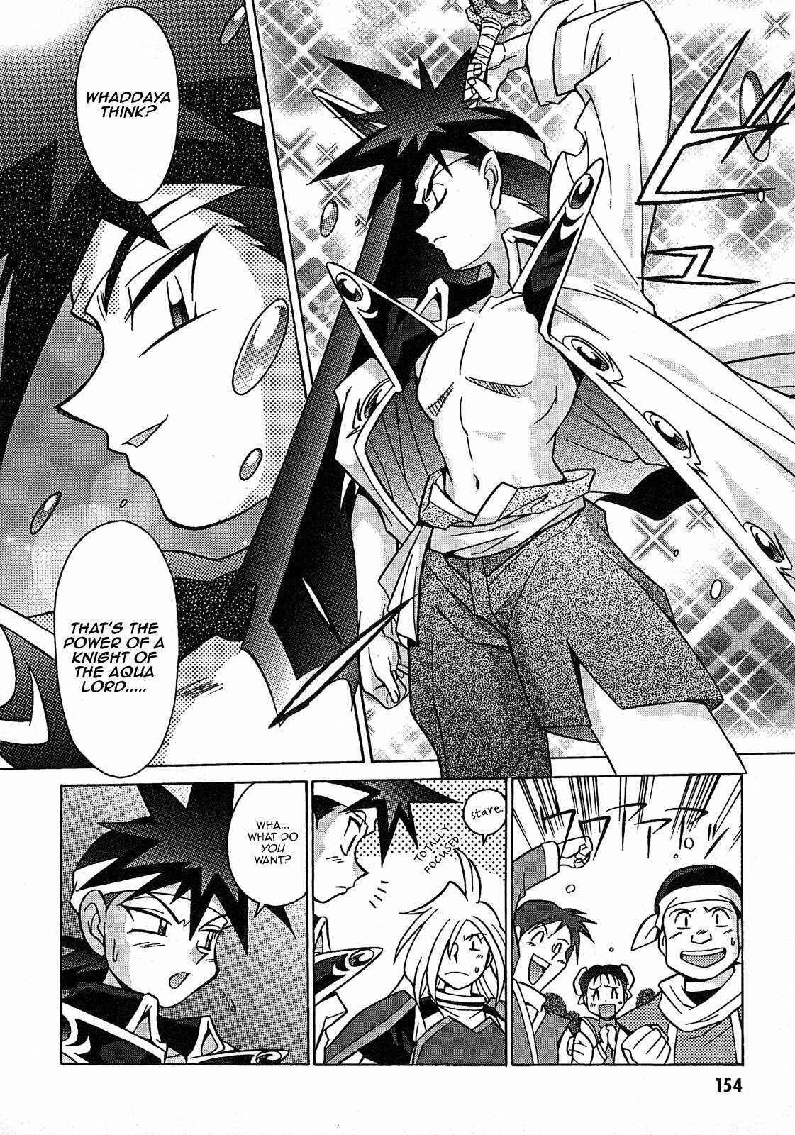 Page 34 Chapter 5 Slayers - Suiryuuou no Kishi