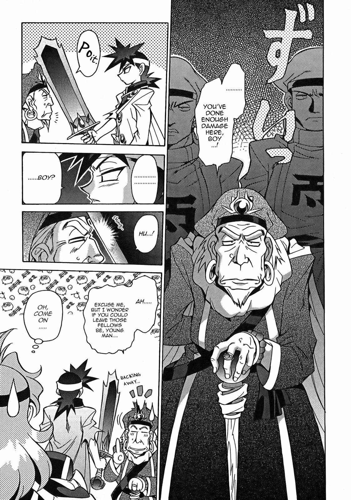 Page 9 Chapter 5 Slayers - Suiryuuou no Kishi
