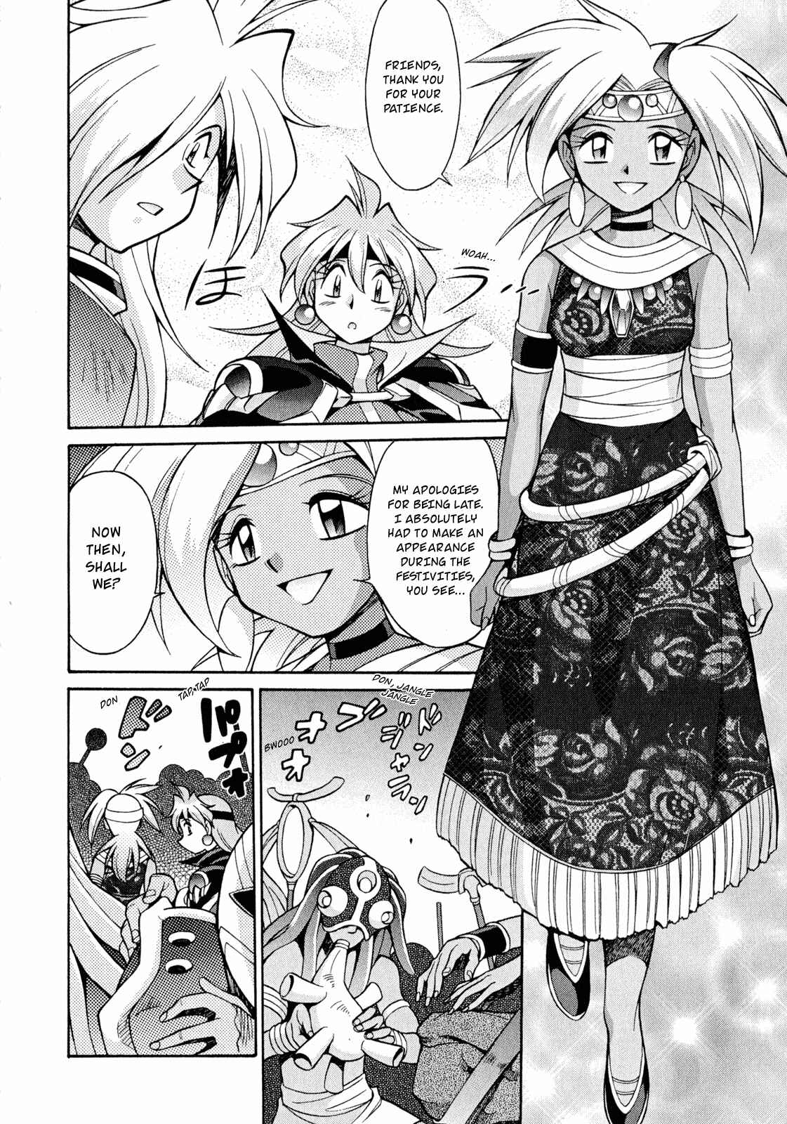 Page 10 Chapter 20 Slayers - Suiryuuou no Kishi