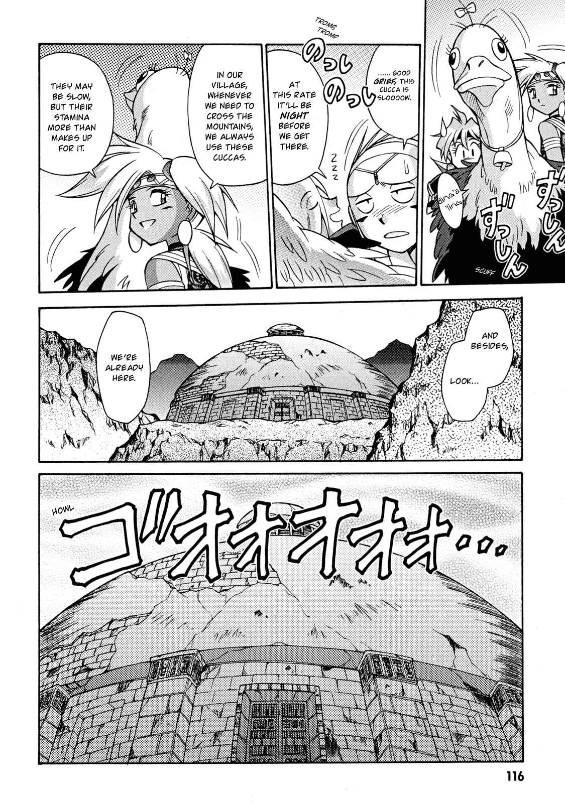 Page 18 Chapter 20 Slayers - Suiryuuou no Kishi