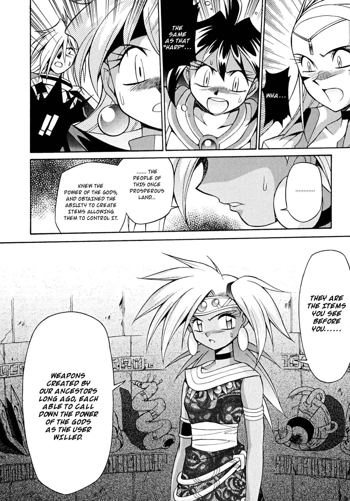 Page 22 Chapter 20 Slayers - Suiryuuou no Kishi