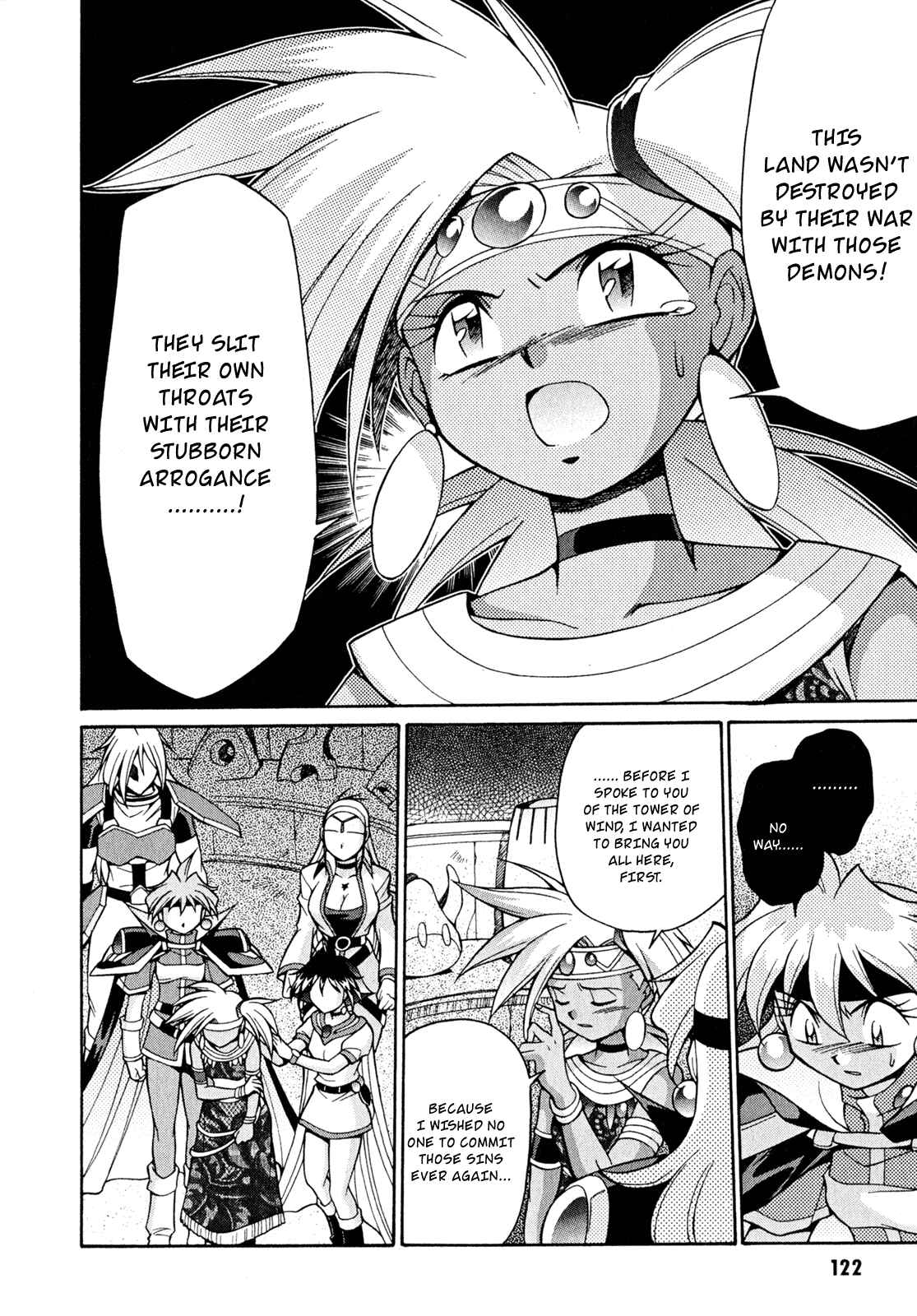 Page 24 Chapter 20 Slayers - Suiryuuou no Kishi