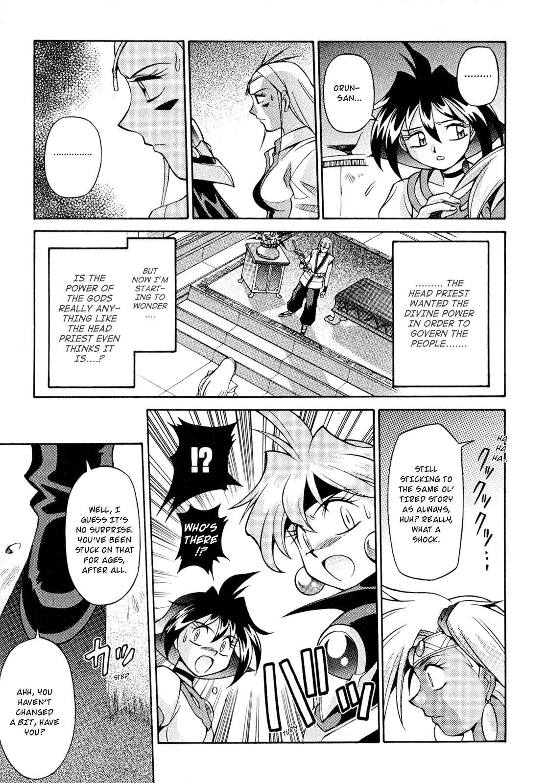 Page 25 Chapter 20 Slayers - Suiryuuou no Kishi