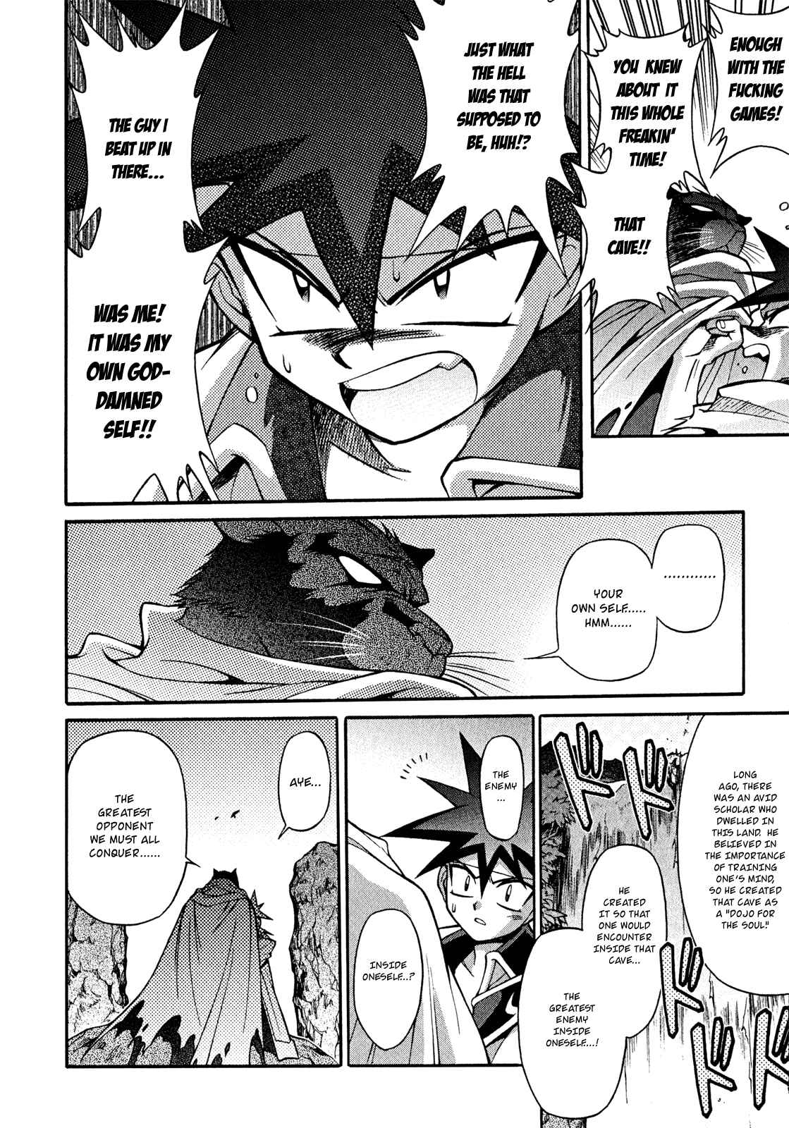 Page 4 Chapter 20 Slayers - Suiryuuou no Kishi