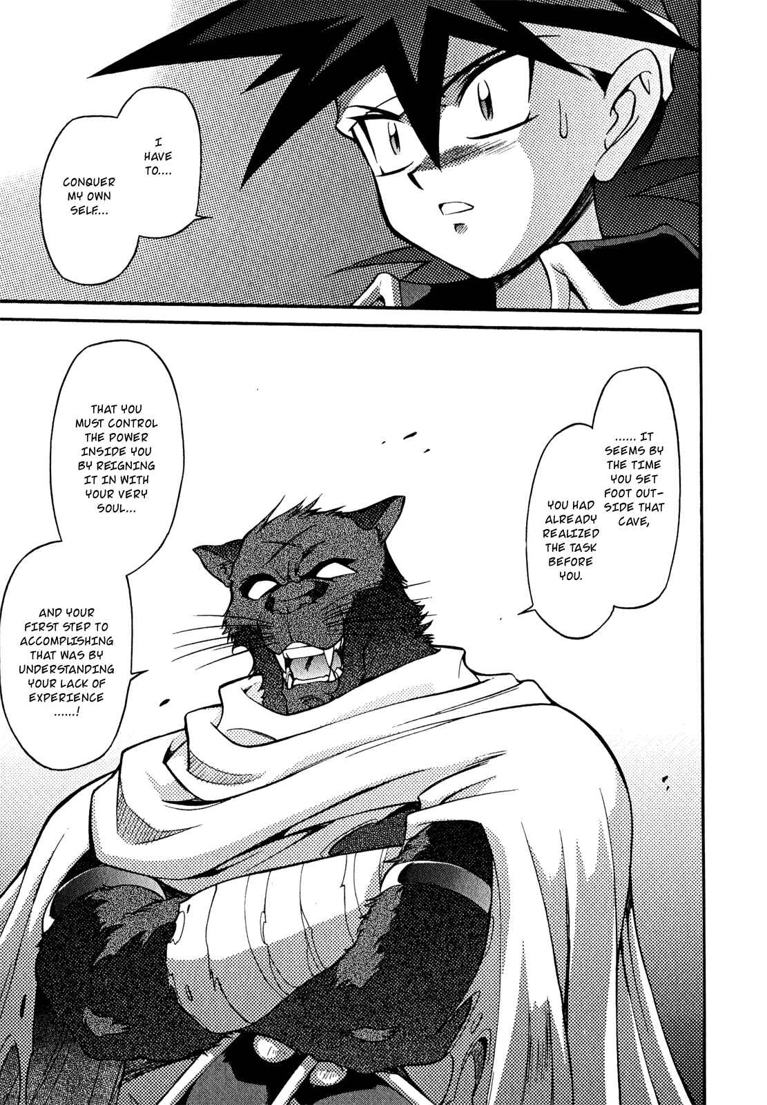 Page 5 Chapter 20 Slayers - Suiryuuou no Kishi