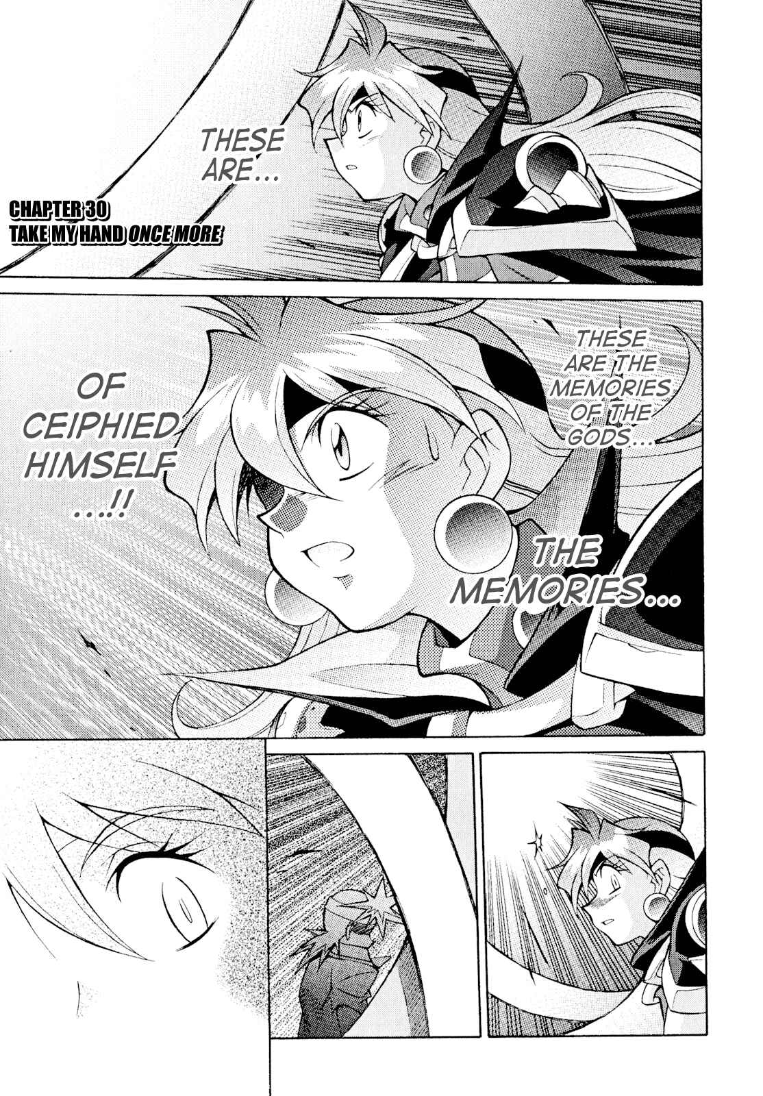 Page 1 Chapter 30 Slayers - Suiryuuou no Kishi
