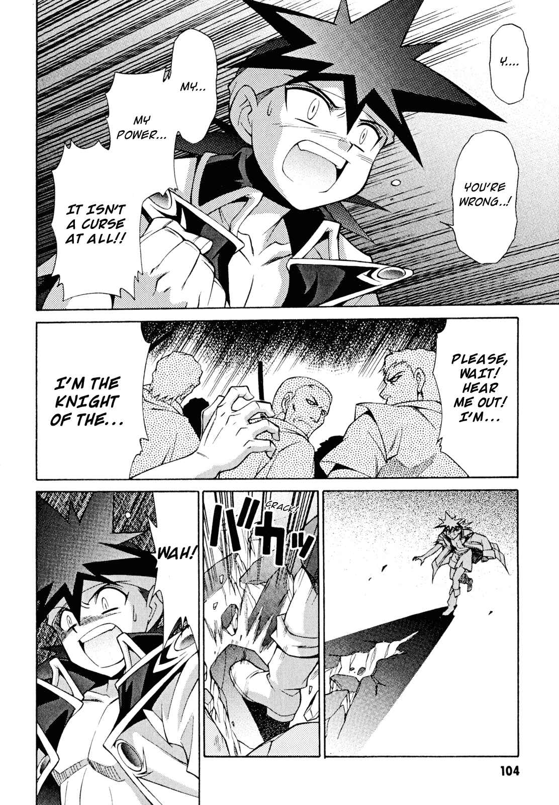 Page 10 Chapter 30 Slayers - Suiryuuou no Kishi