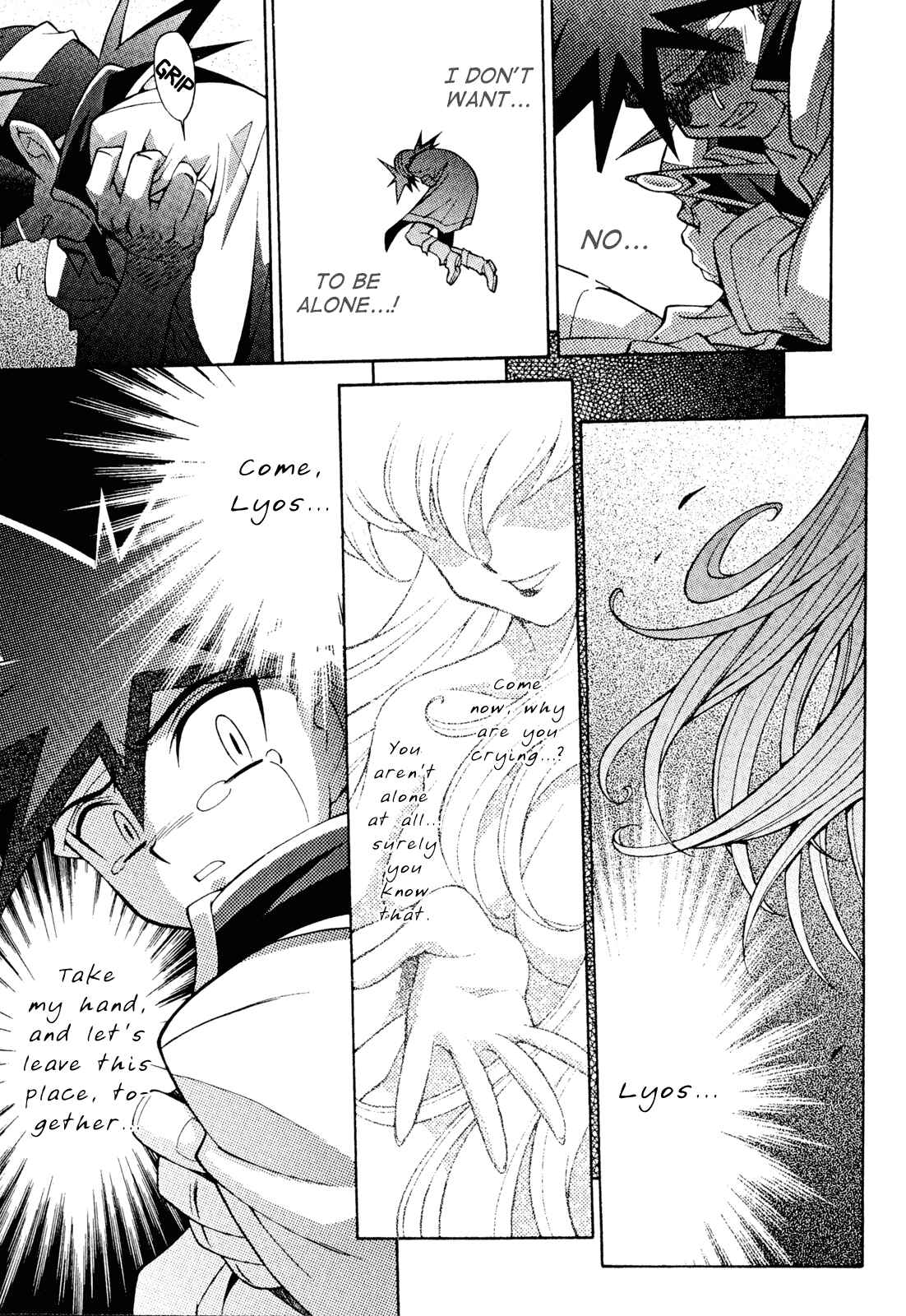 Page 17 Chapter 30 Slayers - Suiryuuou no Kishi