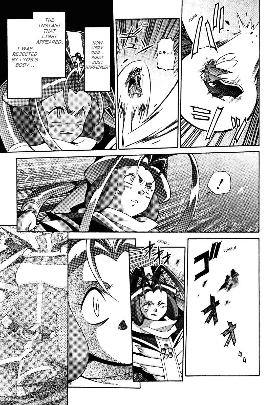 Page 25 Chapter 30 Slayers - Suiryuuou no Kishi