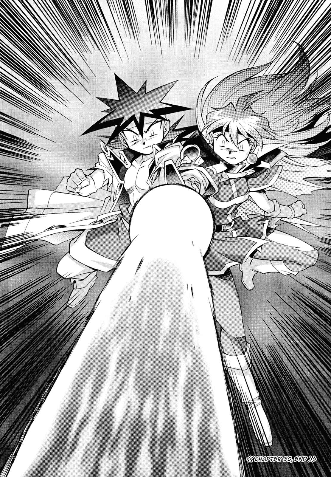 Page 32 Chapter 30 Slayers - Suiryuuou no Kishi