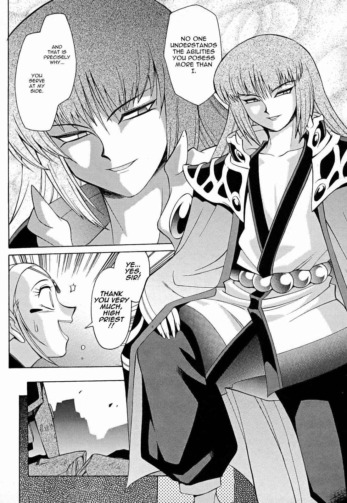 Page 10 Chapter 8 Slayers - Suiryuuou no Kishi